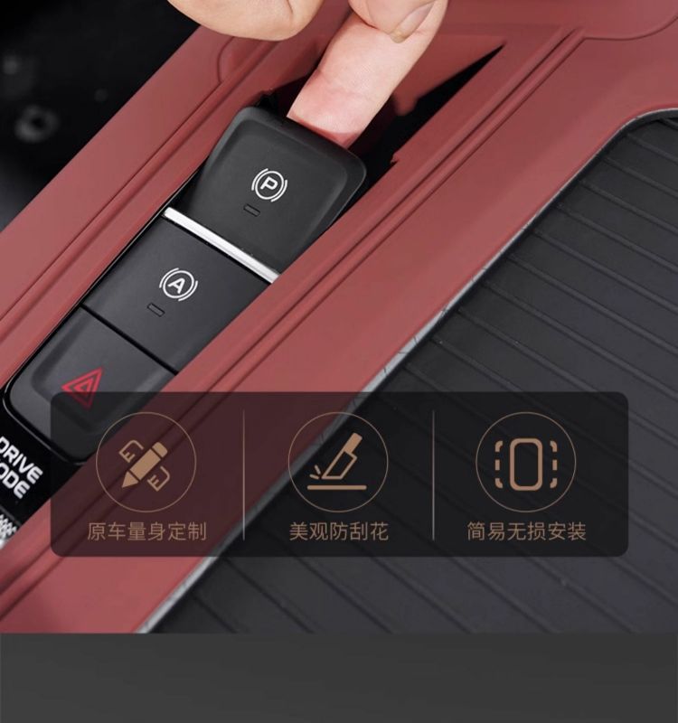 Silicone Protection Pad for Geely Xingrui Center Console