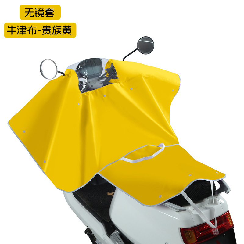 電気自動車の防雨カバーの車の頭の計器盤の中で蛇口の防水カバーの電気自動車の防風は電気自動車の保護カバーによってカバーされます。|undefined