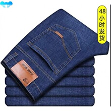 Spring and autumn men's jeans straight trousers for men�羳