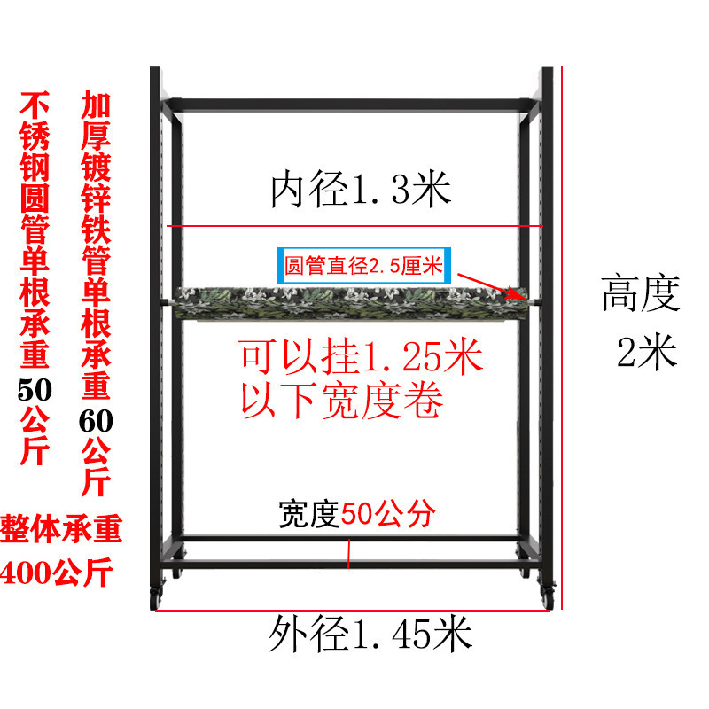 移动纺织面料展示架布匹布卷陈列架货架桌布布料展架落地中岛架子|undefined