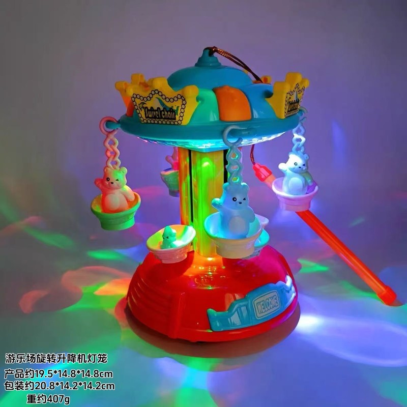 中秋节电动游乐场360度旋转升降机儿童炫彩发光音乐手提木马灯笼|undefined