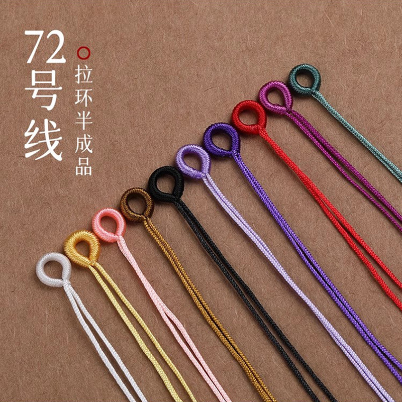 DIY Accessories for Winding Cord Coils, Pendant Clasps, Belt Semi-Finished Products, Braided Pull-Around Wheat Hand Rope Flat Knot Coils