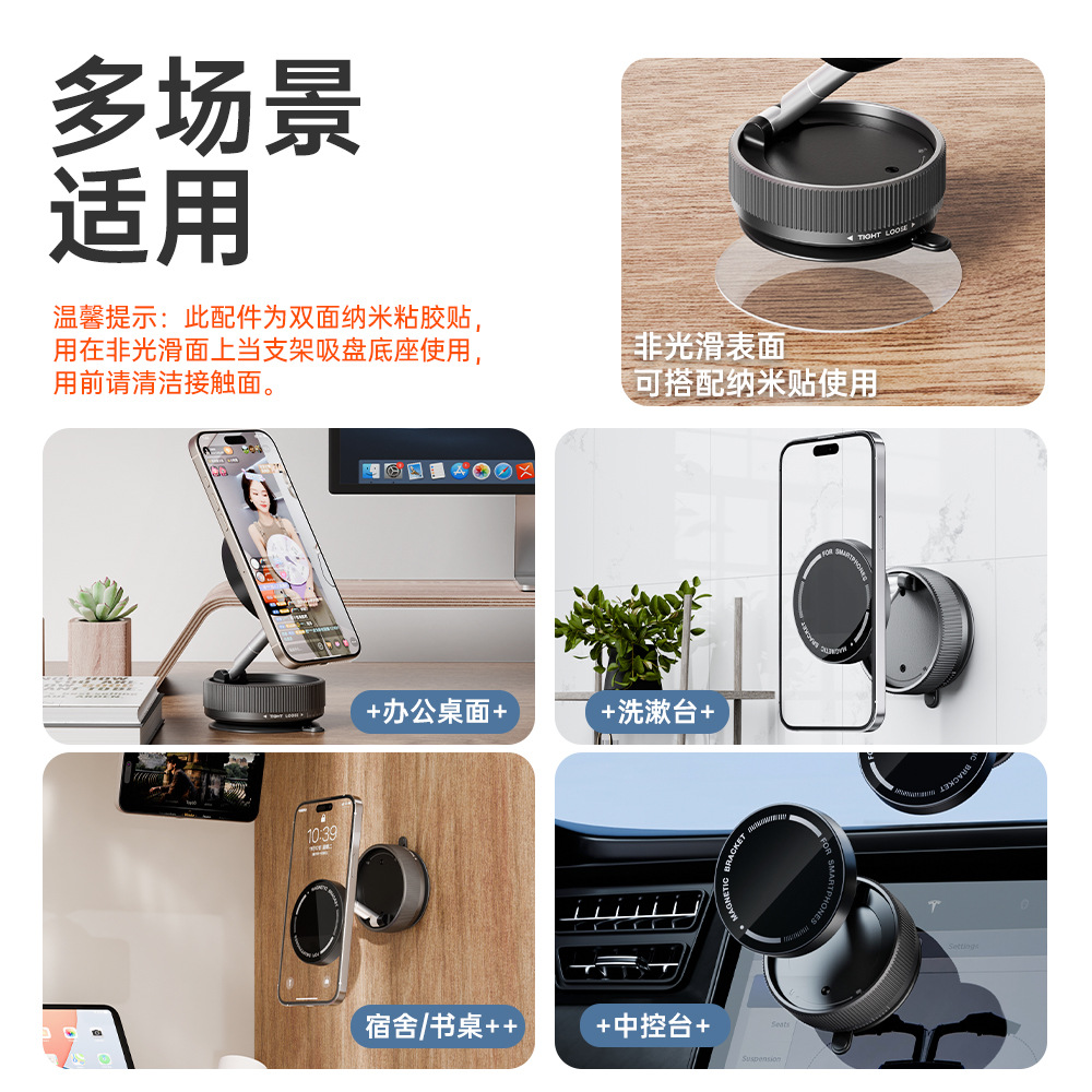 Soporte de teléfono móvil para automóvil de succión magnética al vacío, navegación para automóvil, ventosa giratoria plegable suspendida, mesa multifuncional de doble propósito para automóvil doméstico