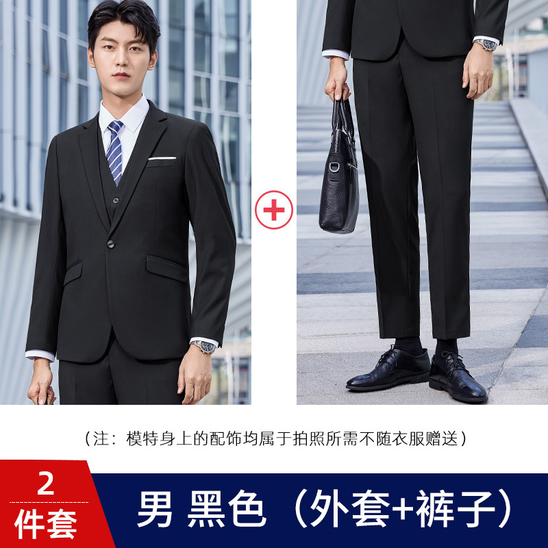 Men's black (coat + pants)