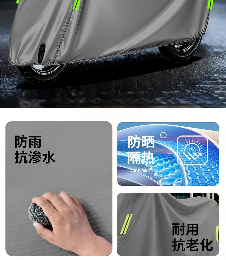 Electric vehicle rain cover, electric scooter sun and rain cover, motorcycle cover, thickened bicycle dustproof protective cover