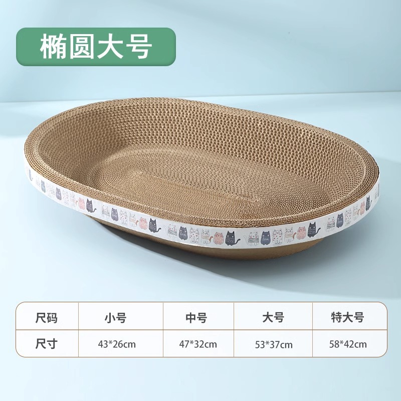 타원형 대형 [이너 7.5kg 에 적합]
