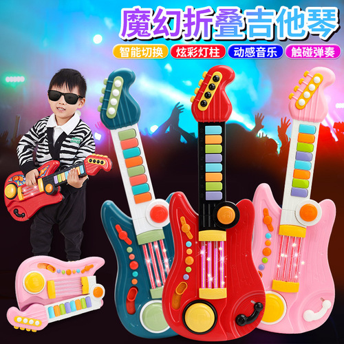 Cross-border children's electric music guitar toy multifunctional foldable creative bass instrument wholesale CPC foreign trade