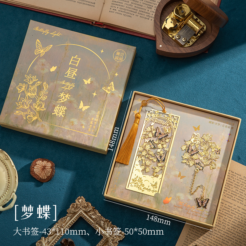 花と蝶の夢シリーズ金属タッセルブックマークギフトボックス中国風学生クリエイティブギフトセットブックマークギフトボックス|undefined