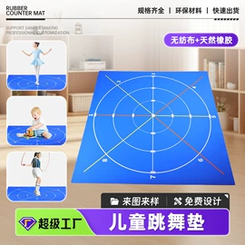 鼠标垫;日用橡胶;地垫