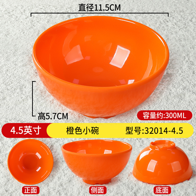 Color melamina tazón de comida rápida tazón de arroz de porcelana de plástico tazón de sopa tazón de salsa de salsa tazón de cubiertos caseros anti-caída tazón