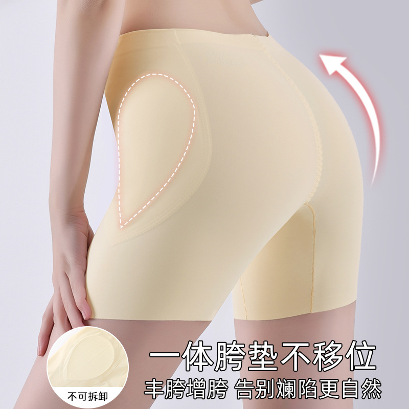 High Waist Full Hip Seamless Abdominal Pants Shaping Fake Hip Ice Silk Ultra-thin Breathable Body Peach Hip Safety Pants for Women