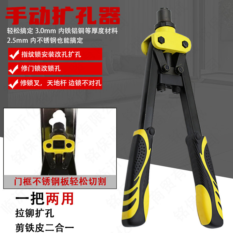 Fingerprint Lock Hole Expander, Anti-Theft Door Manual Hole Cutter, Door Lock Opening Tool, Locksmith Manual Tool, Export Tool