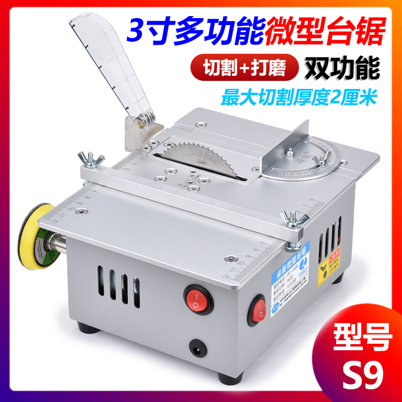 [phySical Manufacturer] Xuanrui S9 Multifunctional Small Table Saw 3inch PreciSion DeSktop Miniature Table Saw Mini DIY ChainSaw