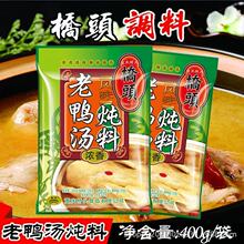 ���^���}������������400g�ؑc�خa�ᜫ�۽z���{���圫
