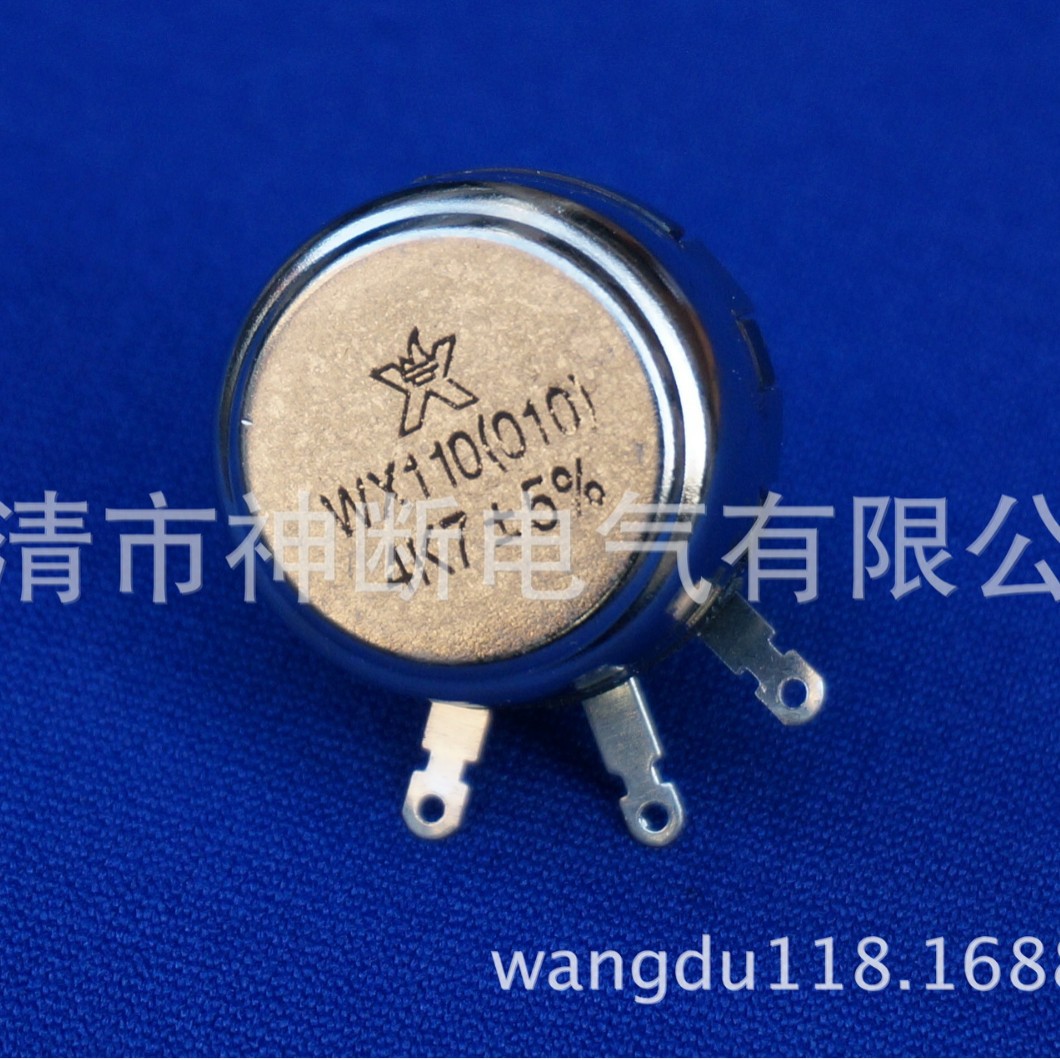 【批发】WX110(010)4K7+5%南通星火电位器