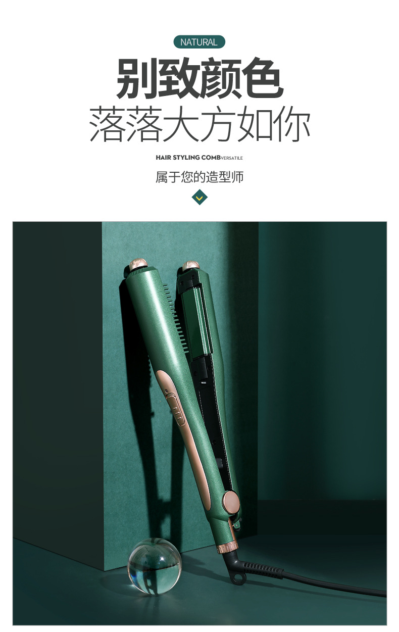 直发棒详情页8-31_20