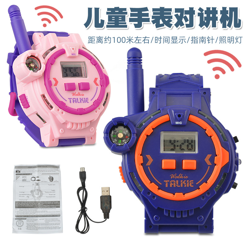 Niños transfronterizos inteligente walkie-talkie remoto inalámbrico llamada reloj electrónico de carga buscapersonas juguete interactivo entre padres e hijos