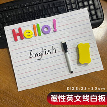 英语线条书写底板磁性写字板 英文字母磁力贴外贸亚马逊专供