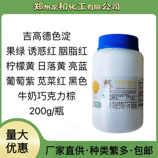 �T��t�Xɫ��ʳƷ�������S��֬�t�������ɿ����غ�ɫ���G�Xɫ��