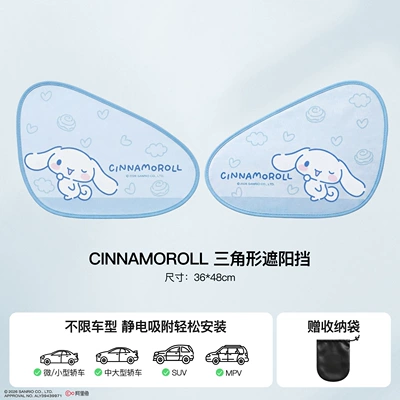 Sun shade — Windshield Sunshade - big-eared-dog-1-pair-on-front-window-electrostatic-adsorption-installation-in-seconds-double-layer-thickening-vinyl-sunscreen