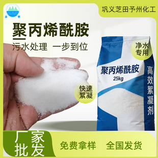 �۱�ϩ���� PAM ��ˮ̎�����������a�S�� ������ ����ʡ 25kg���b