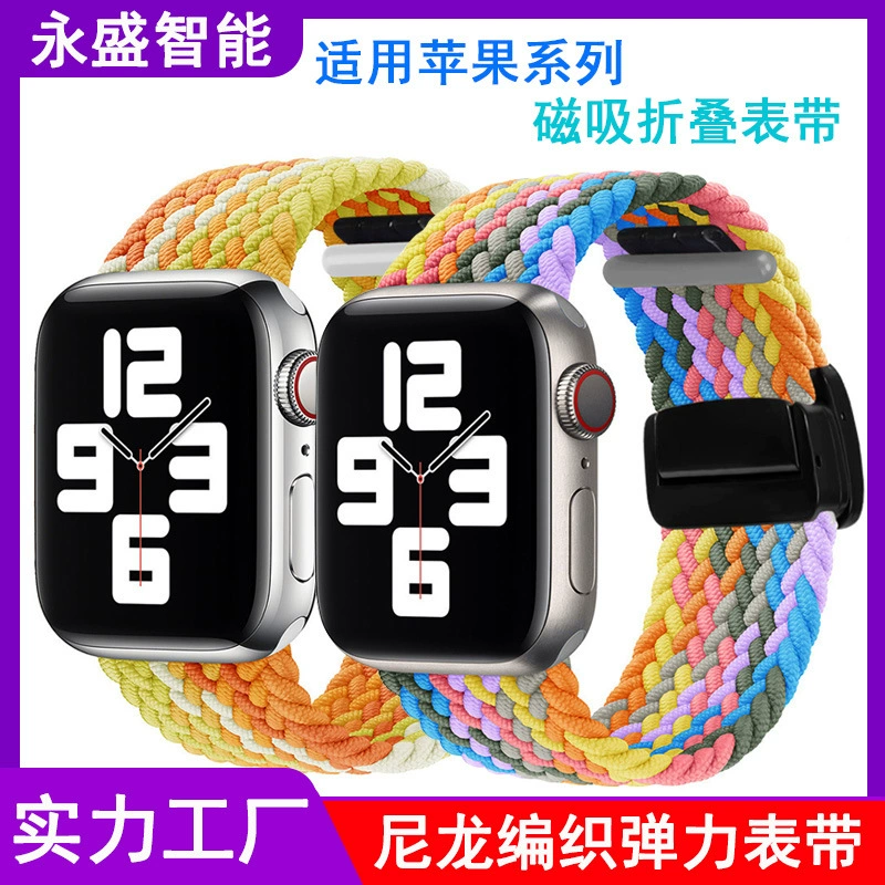 Подходит к браслету на руку Apple Nylon braided watch strap магнитная складная пряжка iwatch23456789 представитель пояс