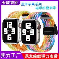 Подходит к браслету на руку Apple Nylon braided watch strap магнитная складная пряжка iwatch23456789 представитель пояс