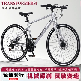 山地自行车;公路自行车;自行车