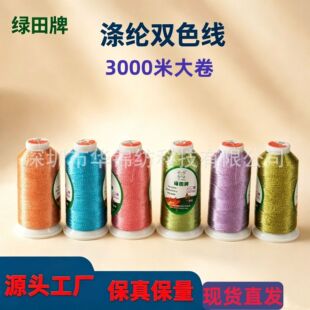�G�����pɫ��120D/2��]�pƴɫ��X���������b������þ����S���l