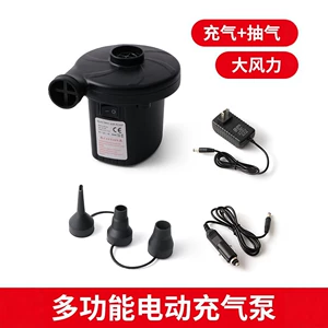 Inflatable Mattress Inflator, Universal Air Pump, Air Extractor, Electric Pump, Children's Swimming Ring, Swimming Pool Inflator