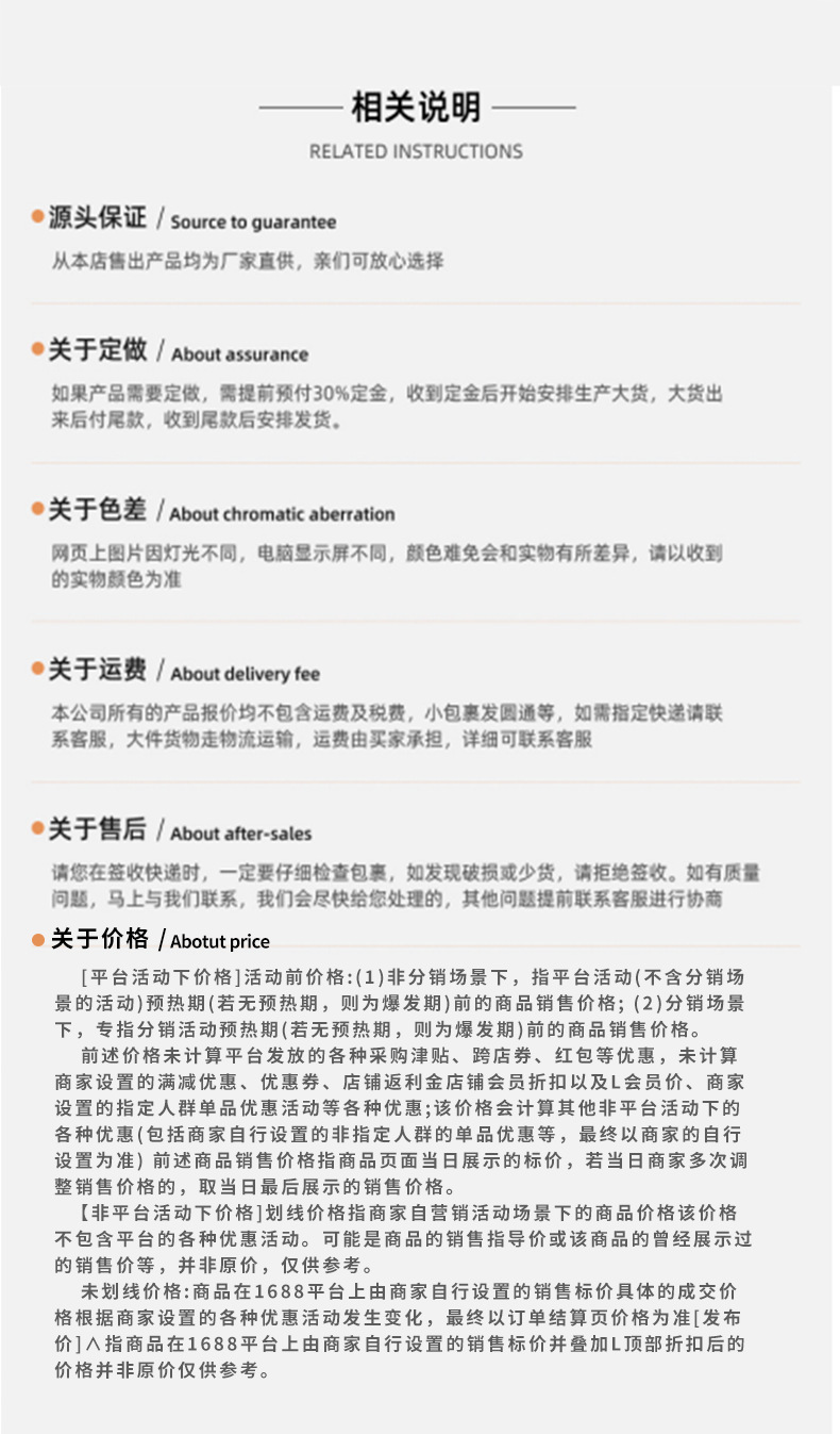 详情页_14