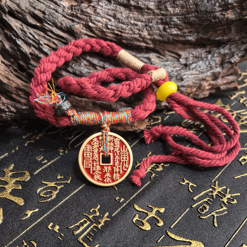 【龙虎山直发】黄铜山鬼花钱吊坠朱砂手链民族风编织古币手绳串|undefined