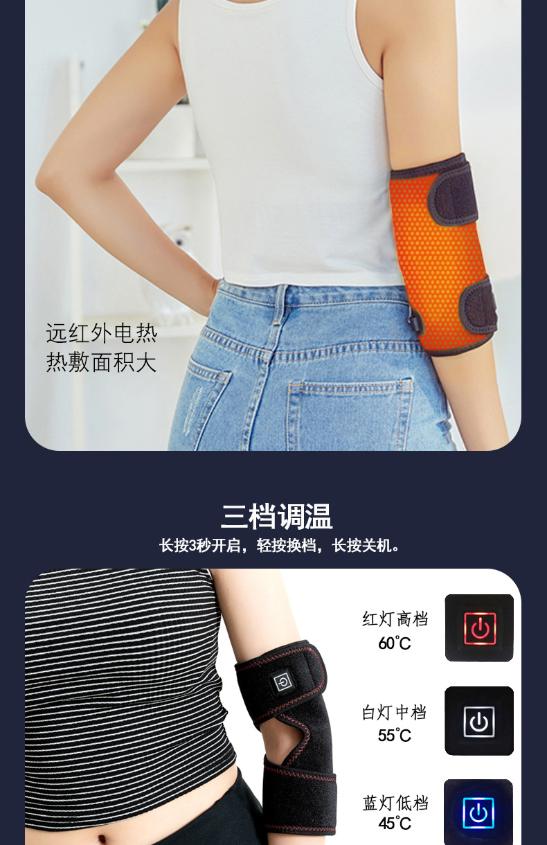 护肘详情_06.jpg