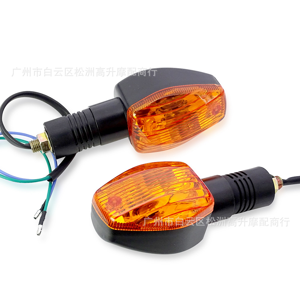 Suitable for motorcycle accessories SDH100-41A-41C-41E Weiwu rear left and right turn signal lights