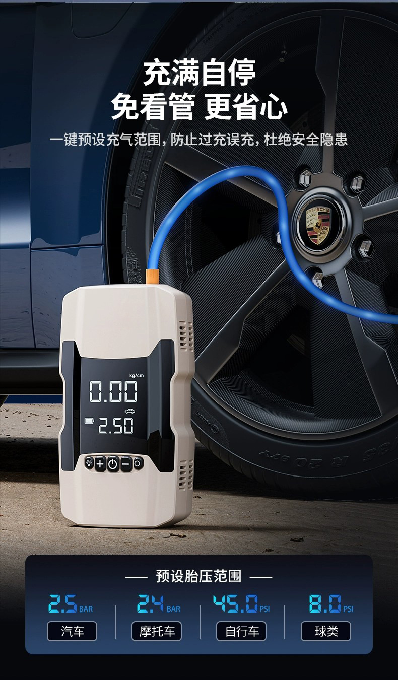 Kafeila 602 White Model Car Emergency Start-Up Smart Power Supply, Portable Digital Display Multi-Function Air Pump for Vehicles