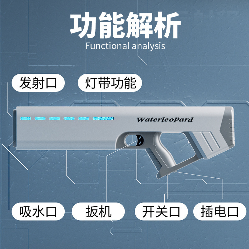 Nuevo juguete de pistola de agua eléctrica de pulso, iluminación fresca, absorción de agua completamente automática, pistola de agua de ráfaga de gran capacidad al por mayor