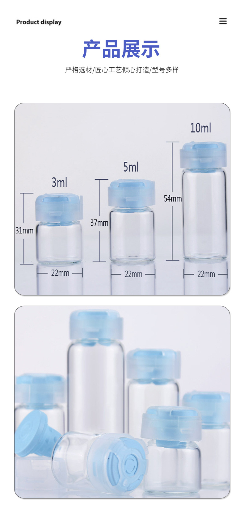 广州成美玻璃制品有限公司+详情_10