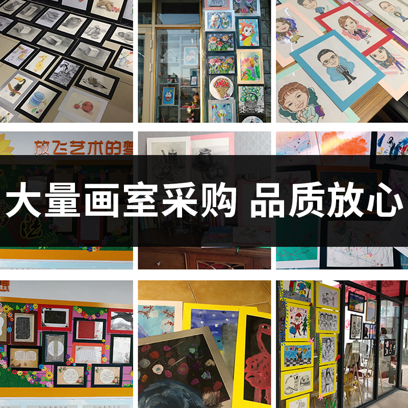 簡易彩色卡紙畫框裱4開8開A3A4創意6寸7寸簡約相框免打孔