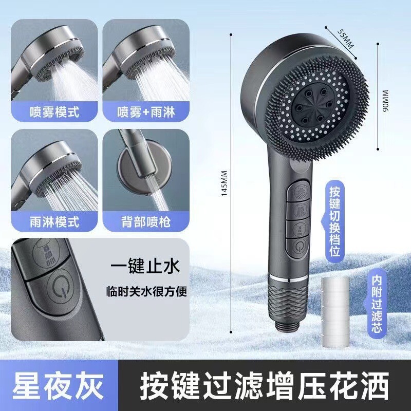 シャワー増圧シャワーヘッド浴室バスバー家庭用給湯器風呂は蓮蓬頭スタンドセットを持って卸売りします。|undefined