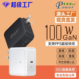 其他充电器;笔记本配件;手机充电器