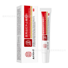 南京同仁堂乐家老铺医用远红外止痛敷料