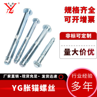 ��ҫ�S�����lÛ�^�ݽz YG���͸��FÛ�^��˨ ��̖�Rȫ