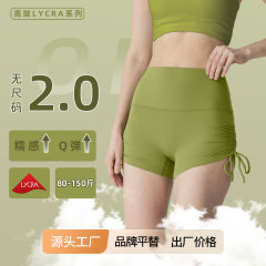 NUFレカ裸感サイズなしヨガパンツ気まずい線のしわがないフィットネス腰が高いお尻のタイツ