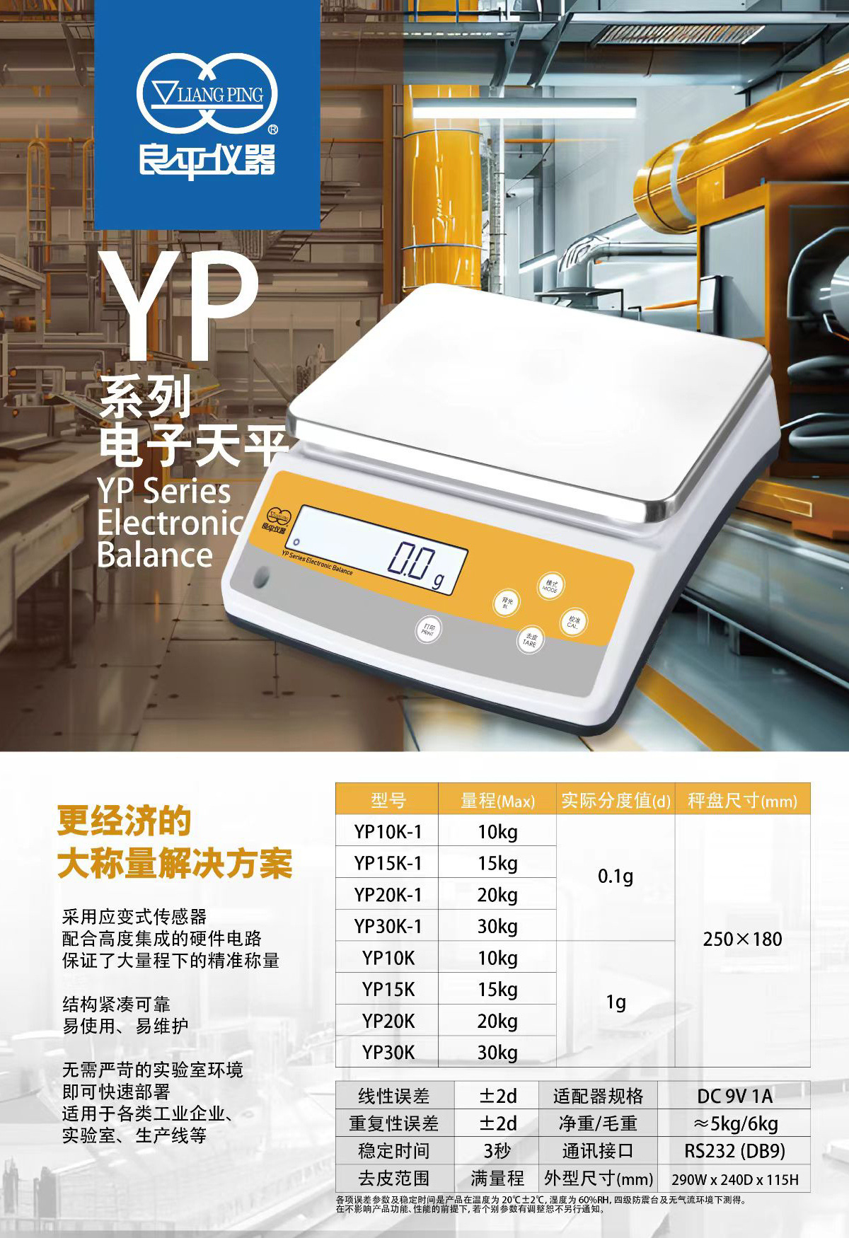 descImage_1_0328085916865