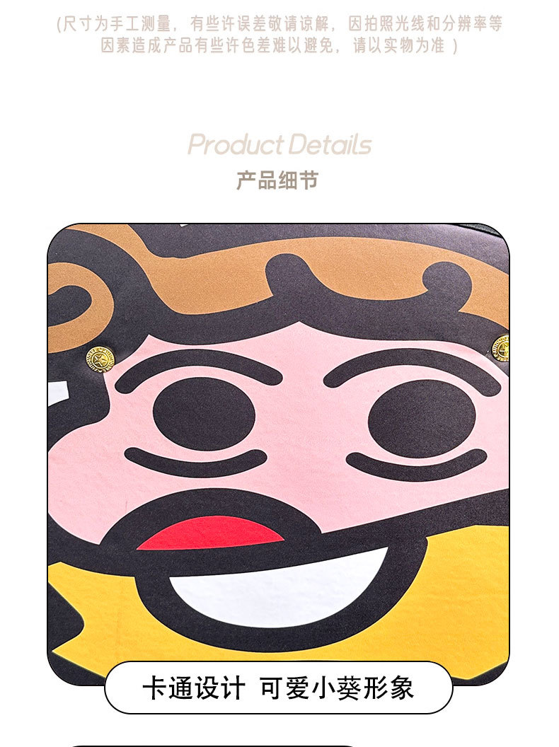 Cute Kwai Cartoon Cute Car Seat Back Anti-kick Pad Simple and Comfortable Dirt-resistant Storage Bag Anti-kick Pad Anti-dirty Pad