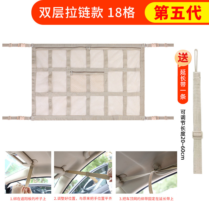 5세대 더블 레이어 지퍼(18칸) 베이지 [손잡이 연장 스트랩 3개 포함]