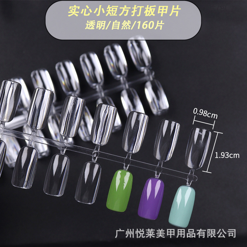 New nail plate for nail practice nail shop solid short square high transparent color card nail polish glue display board