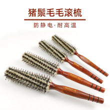 实木耐高温卷发梳梨花卷梳子刘海梳造型梳子加长倒毛滚梳美发梳子