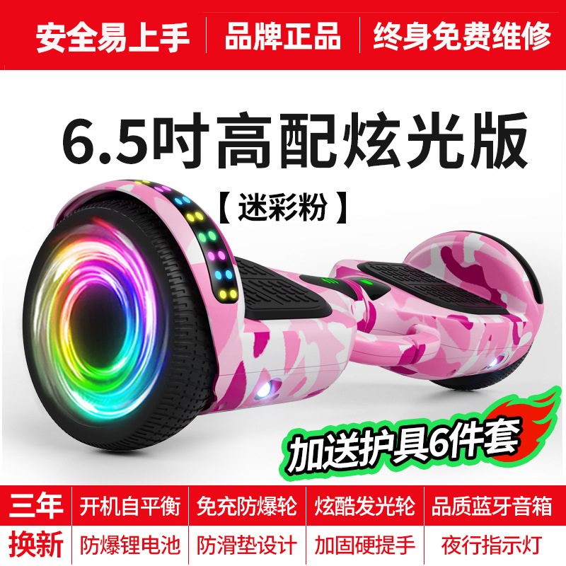 Venta directa de fábrica al por mayor coche de equilibrio eléctrico transfronterizo para niños y adultos scooter universal coche somatosensorial de dos ruedas coche de deriva