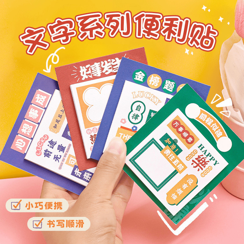 初中生奖励创意实用文具小礼品小学生奖品一四五六高年级毕业礼物|undefined